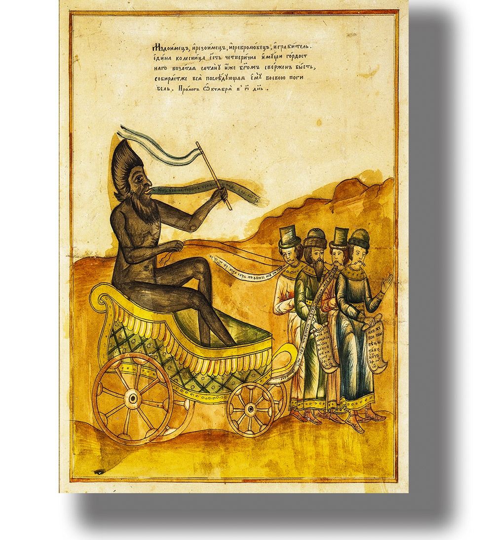 The devil rides on a wagon pulled by sinners: a lover of mon | Inspire ...