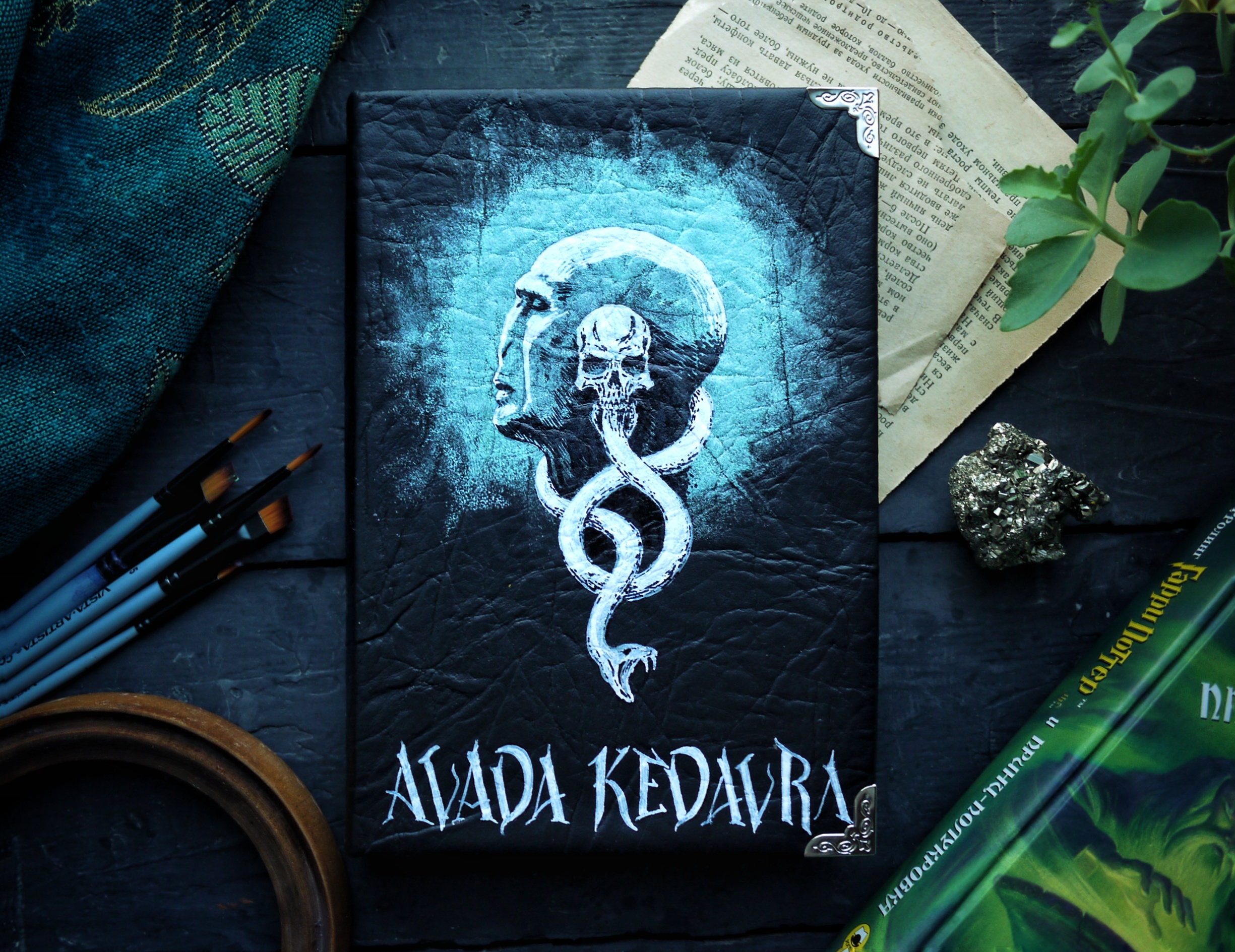 Diary with Voldemort and Death Eaters symbol, Harry Potter inspired notebook