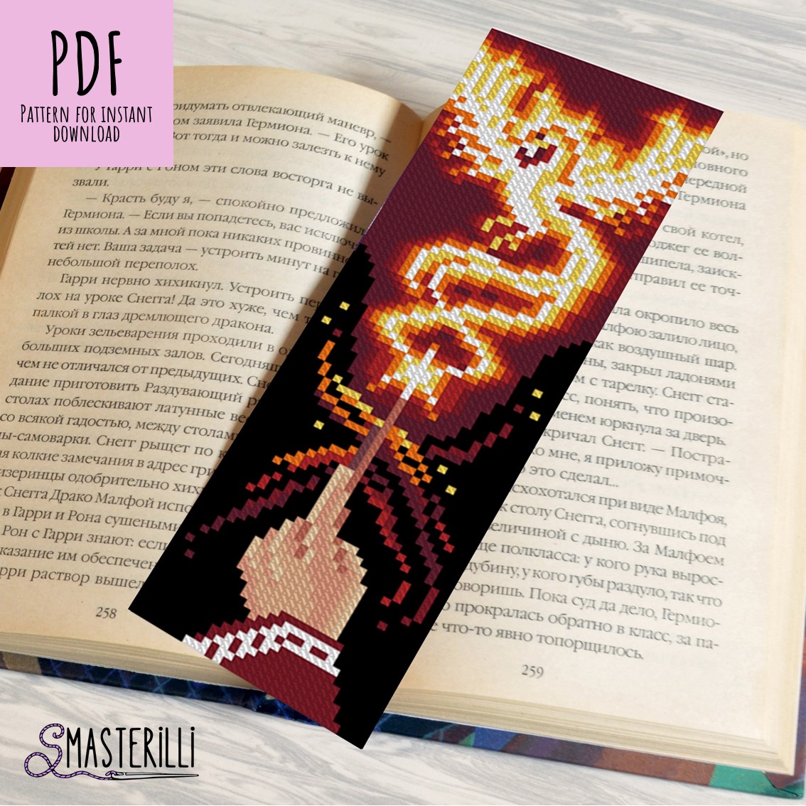 Bookmark cross stitch pattern PDF , magic phoenix spirit emb Inspire