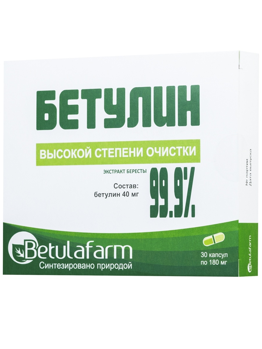 High purity betulin capsules 30 pcs - Inspire Uplift