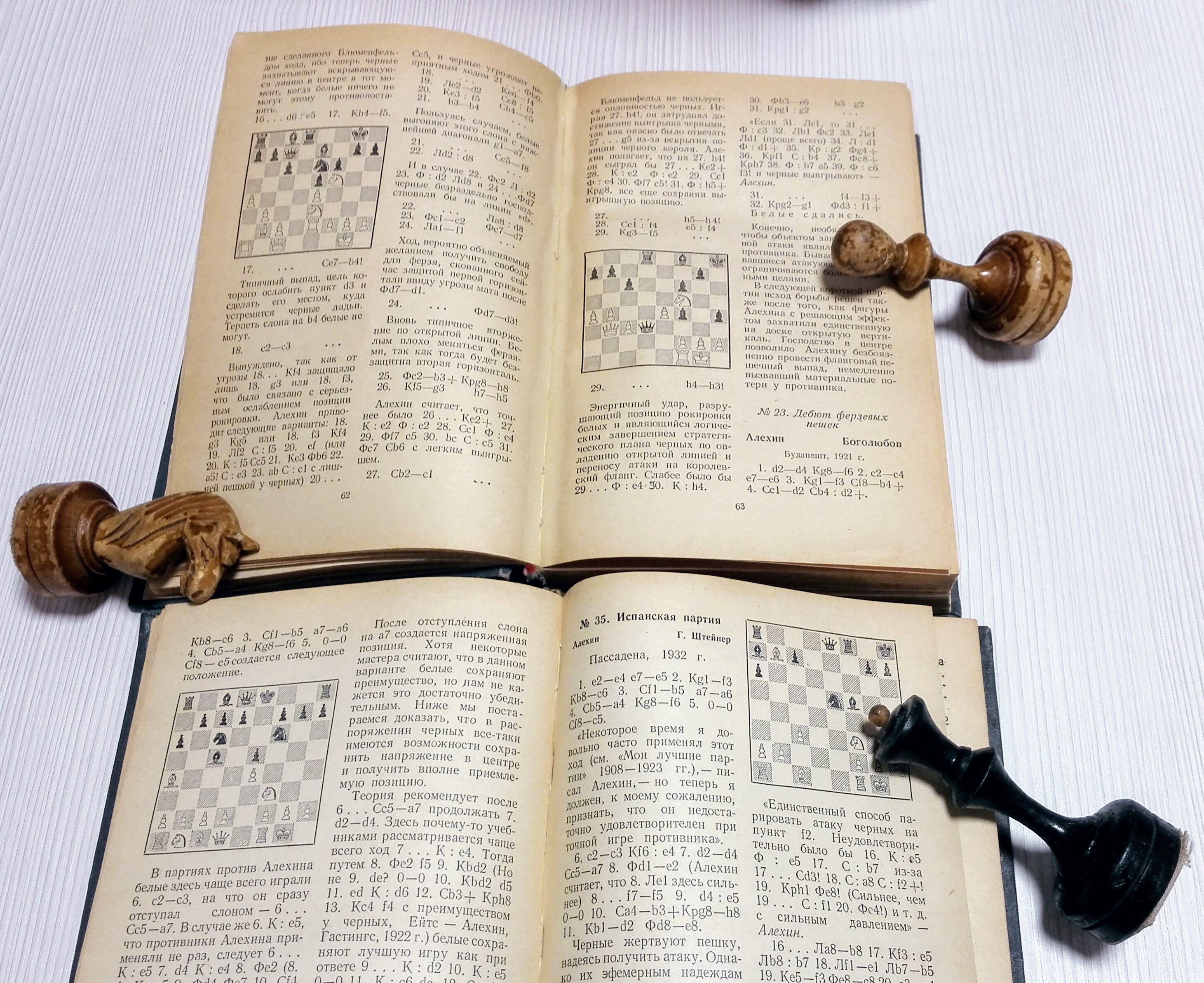 Antique Soviet Chess Books Alekhin. Kotov old Russian chess Inspire Uplift