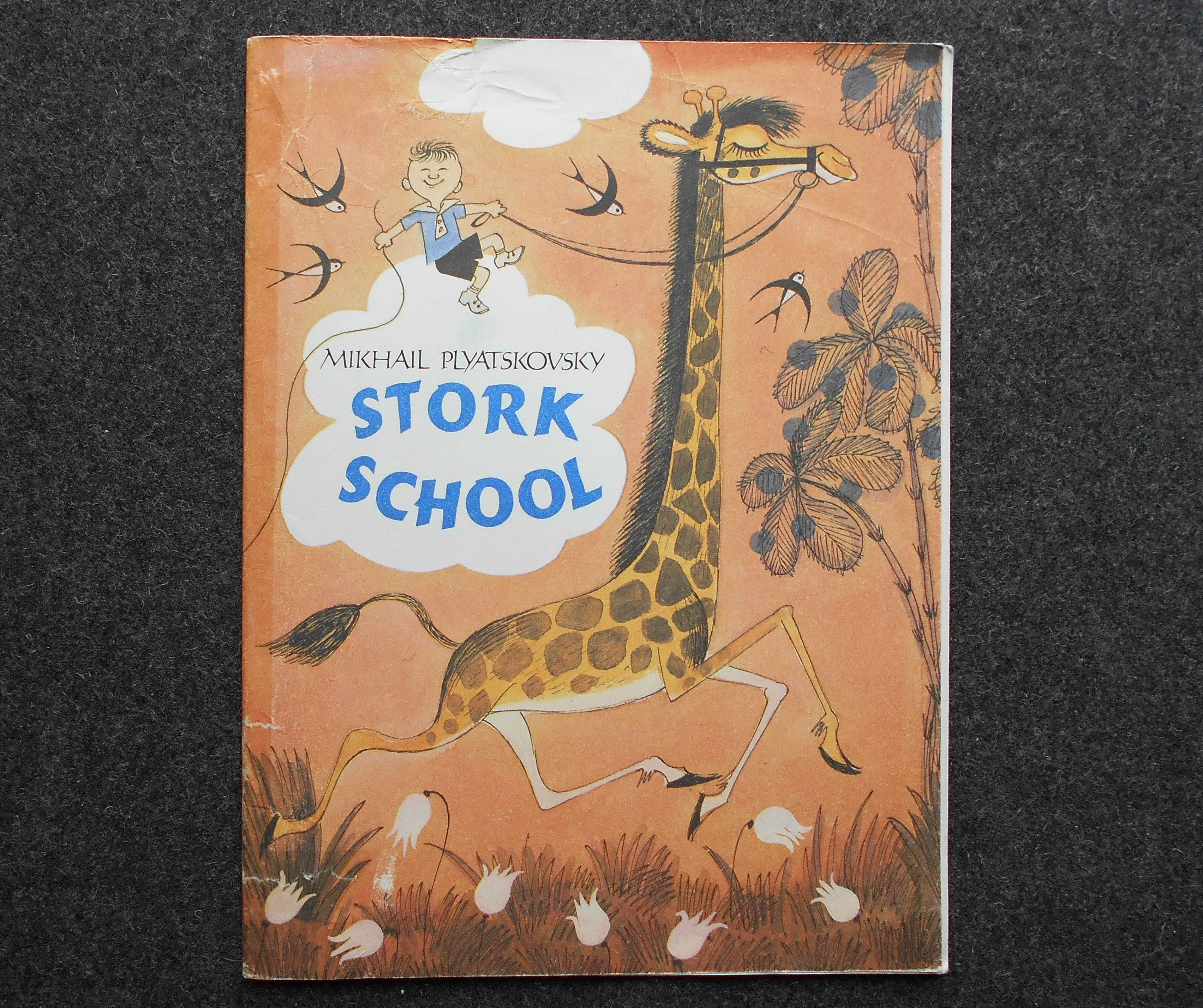 Stork school Rare book 1991 Literature children book in Engl | Inspire ...
