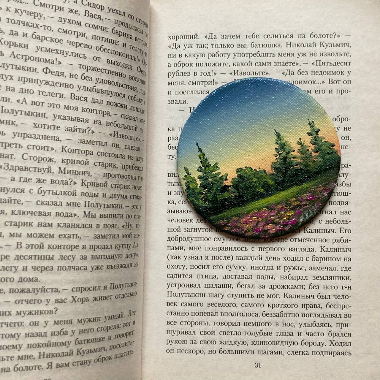 Hand Painted Canvas Mini Canvas Small Painti Inspire