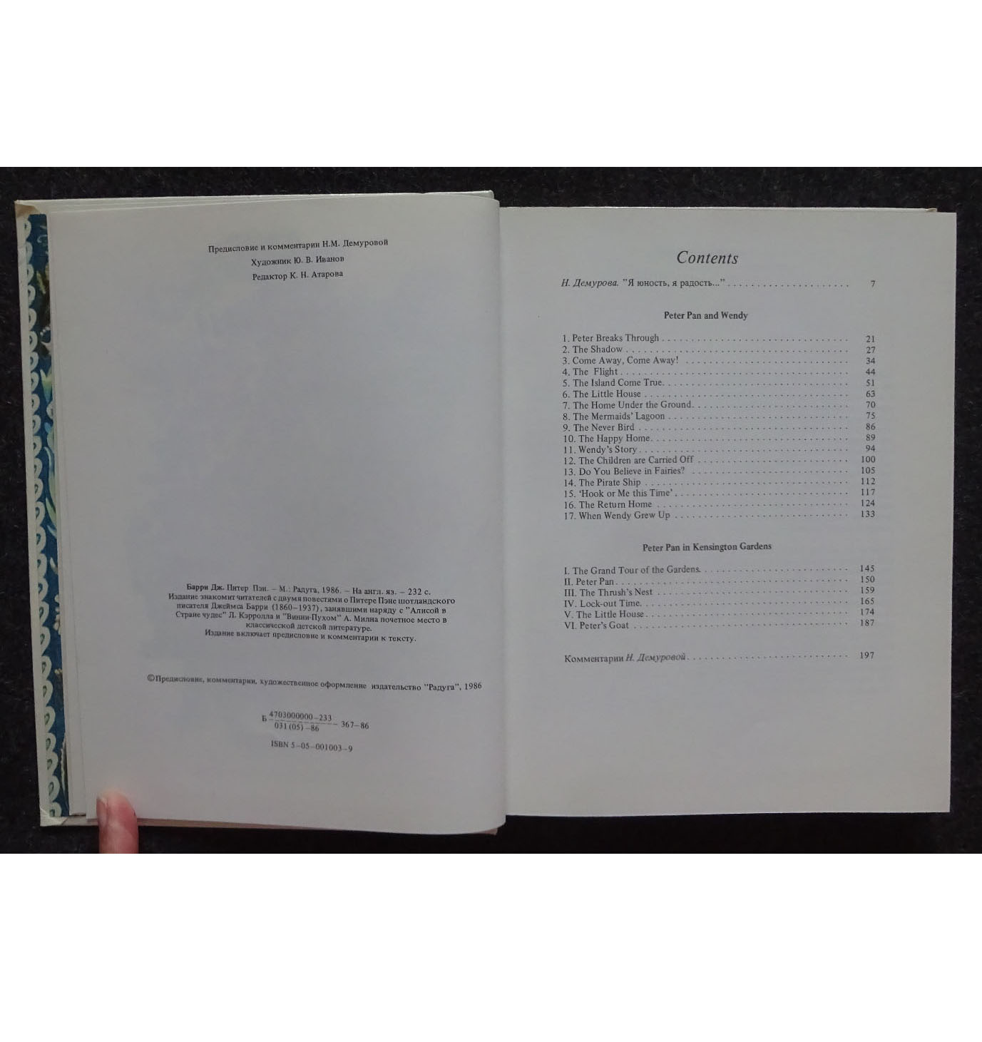 Soviet Literature children book in English illustrated kids - Inspire ...