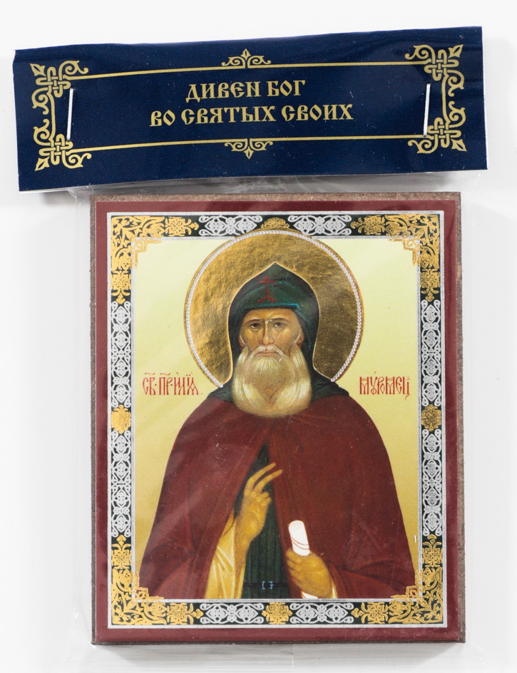 St Elijah of Murom (Elijah Muromets) wooden icon compact siz - Inspire ...
