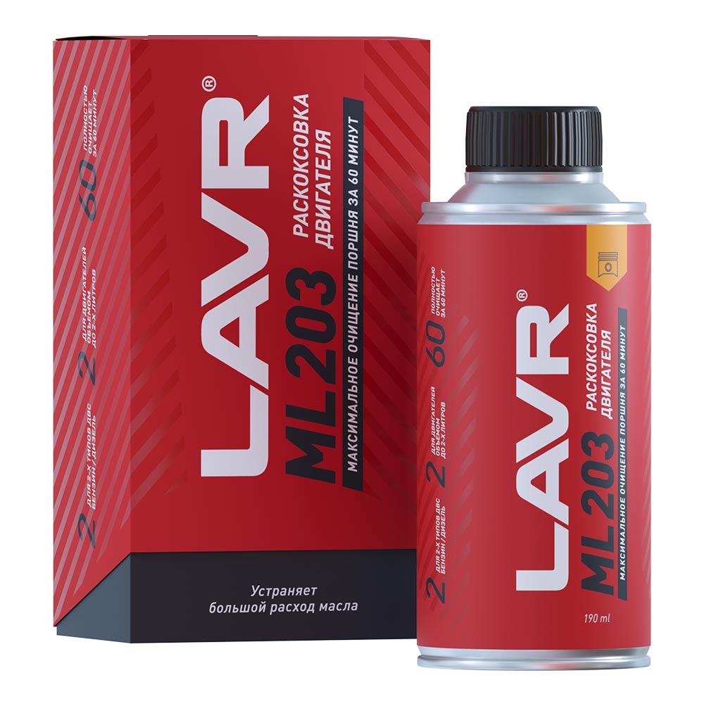 Engine decarbonization ML203 Novator for engines up to 2 lit Inspire