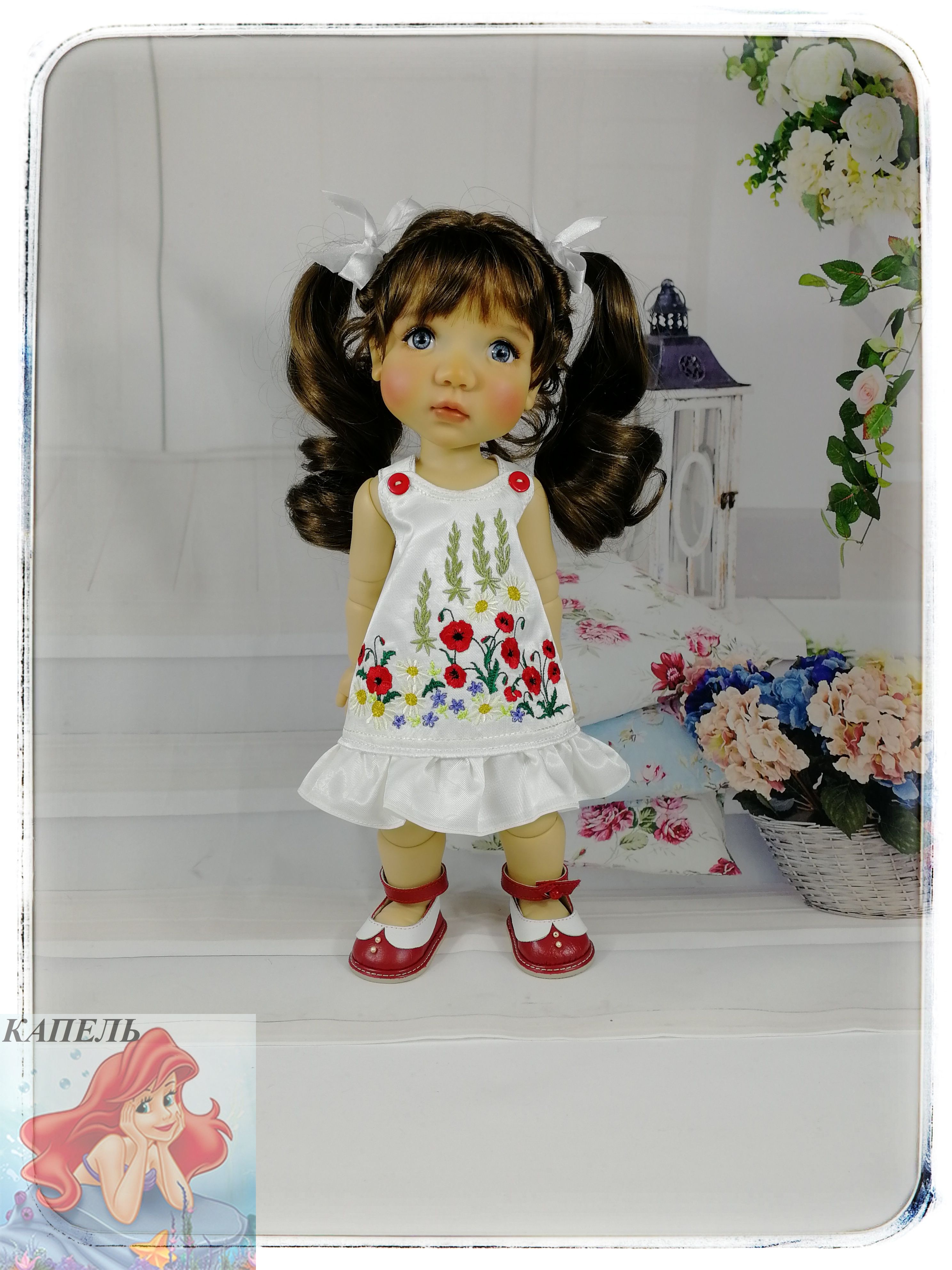 Vêtement pour poupée 38 cm : Ensemble forest - N/A - Kiabi - 26.21