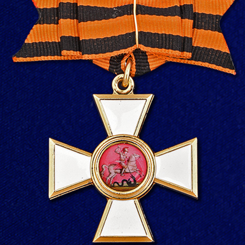Order of St. George 3rd class. Copy, reproduction | Inspire Uplift