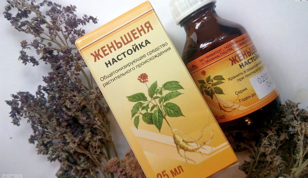 Ginseng tincture 25 ml increased mental and physical perform Inspire