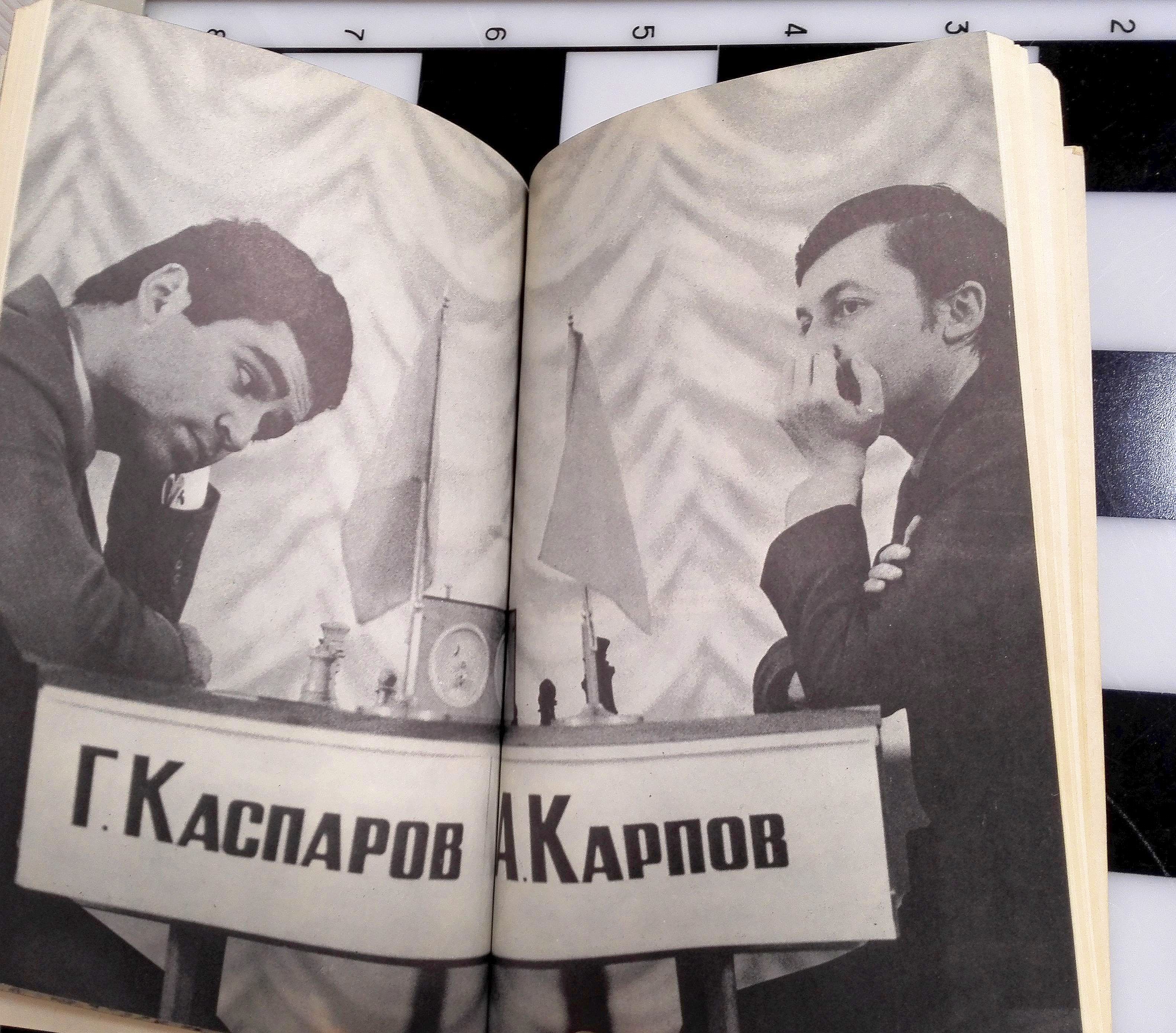 Karpov vs Kasparov Soviet Vintage Chess Book. Old Chess Book - Inspire ...