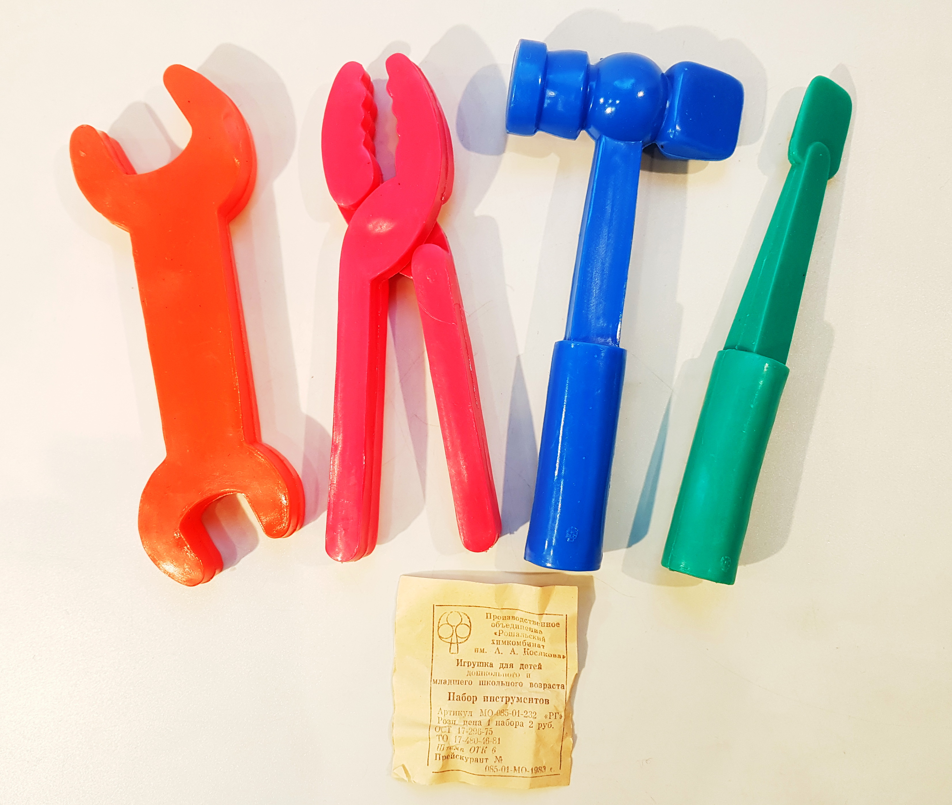 Vintage USSR Toy Tools Set 1983 New Inspire Uplift