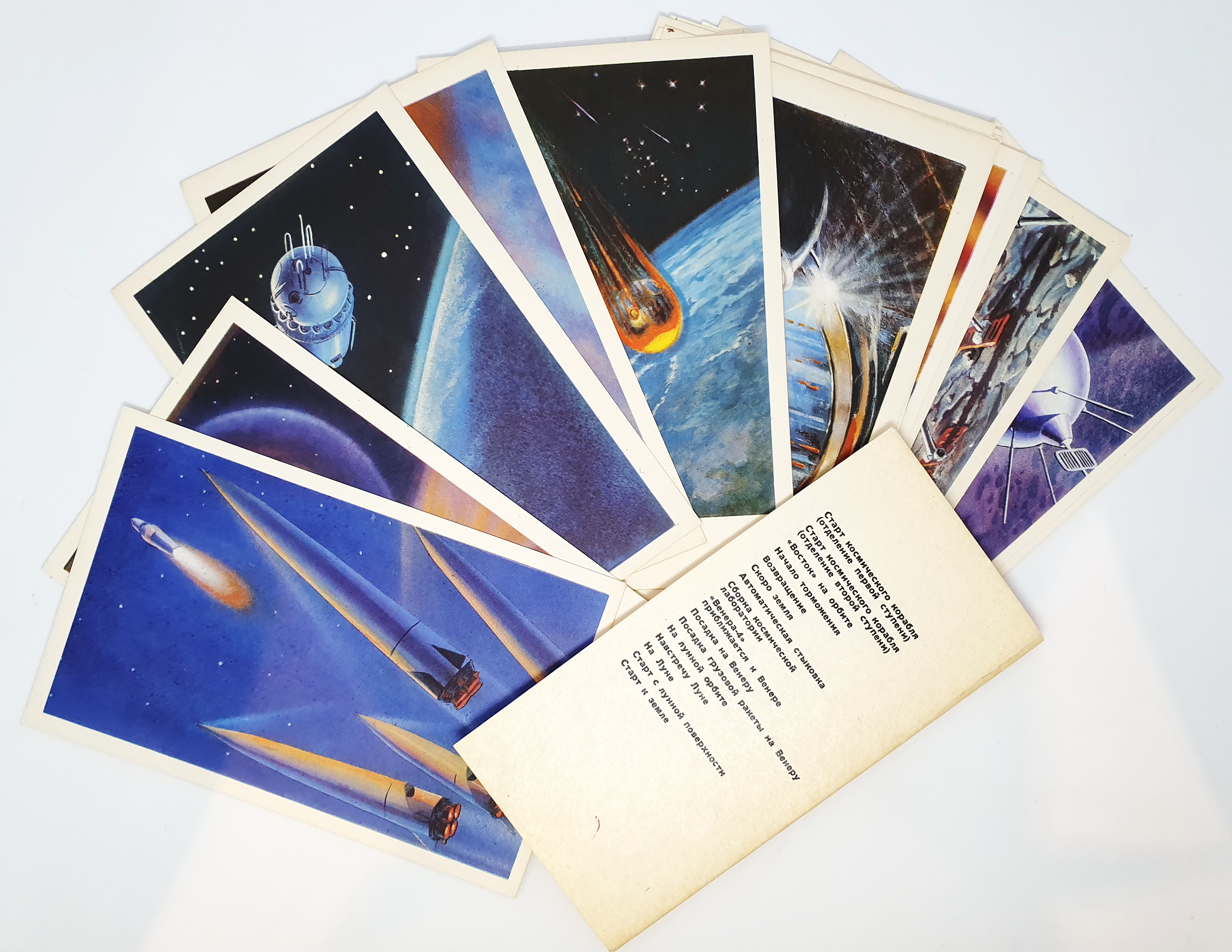 Spaceman Postcards Vintage USSR Space Art set 16 postcards MAN IN SPACE Leonov | Inspire ...