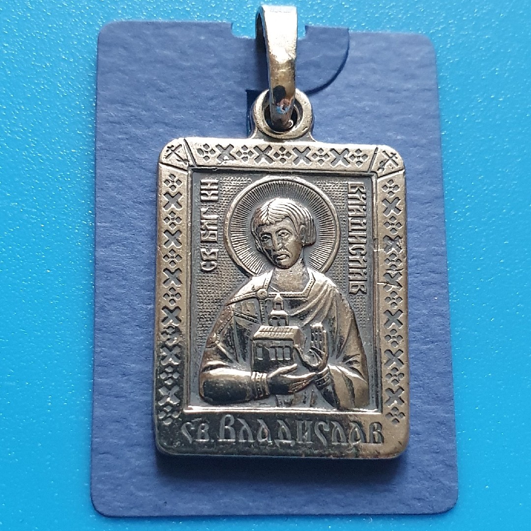 Blessed Saint Vladislav, Prince of Serbia icon pendant plate Inspire