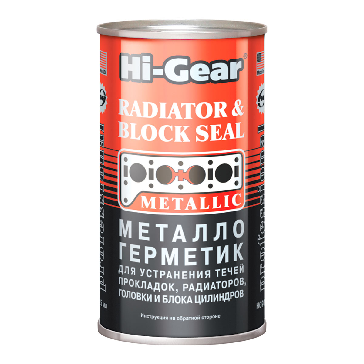 METALLIC RADIATOR & BLOCK SEAL HG9037 / 325 ml HI-GEAR - Inspire Uplift