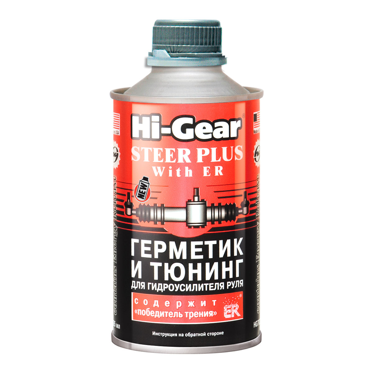STEER PLUS with ER HG7026 / 295 ml HI-GEAR - Inspire Uplift