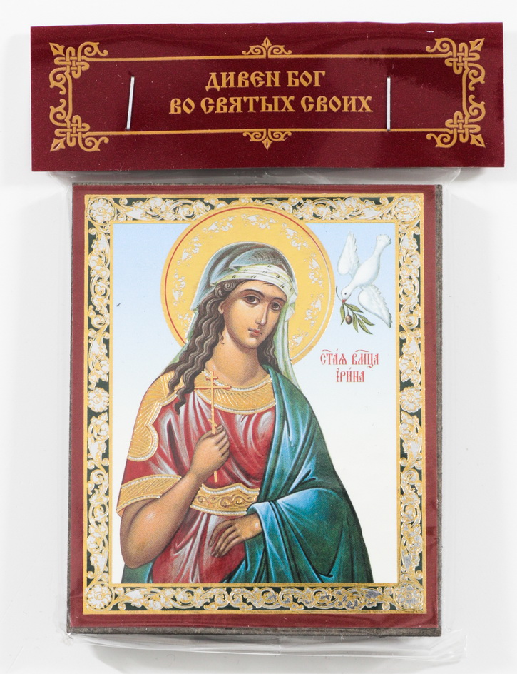 St Irene of Thessalonica icon Orthodox gift Inspire Uplift