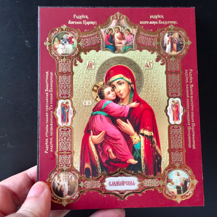 A parcel gilt silver icon of the Vladimir Mother of God, maker's mark