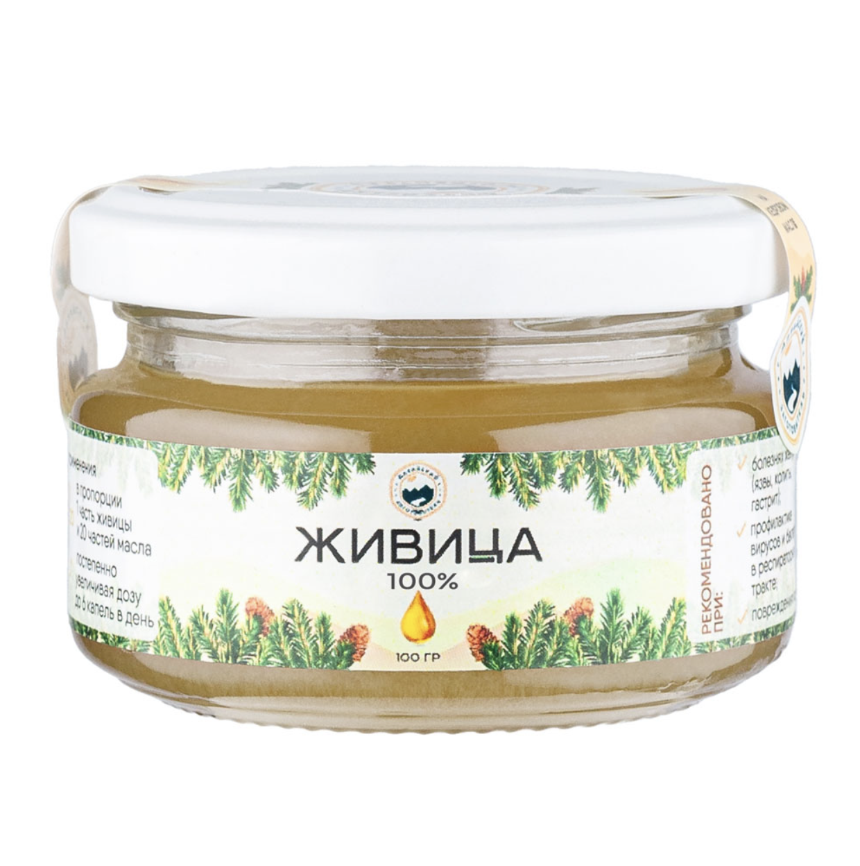 Cedar oleoresin, 100 gr. Inspire Uplift