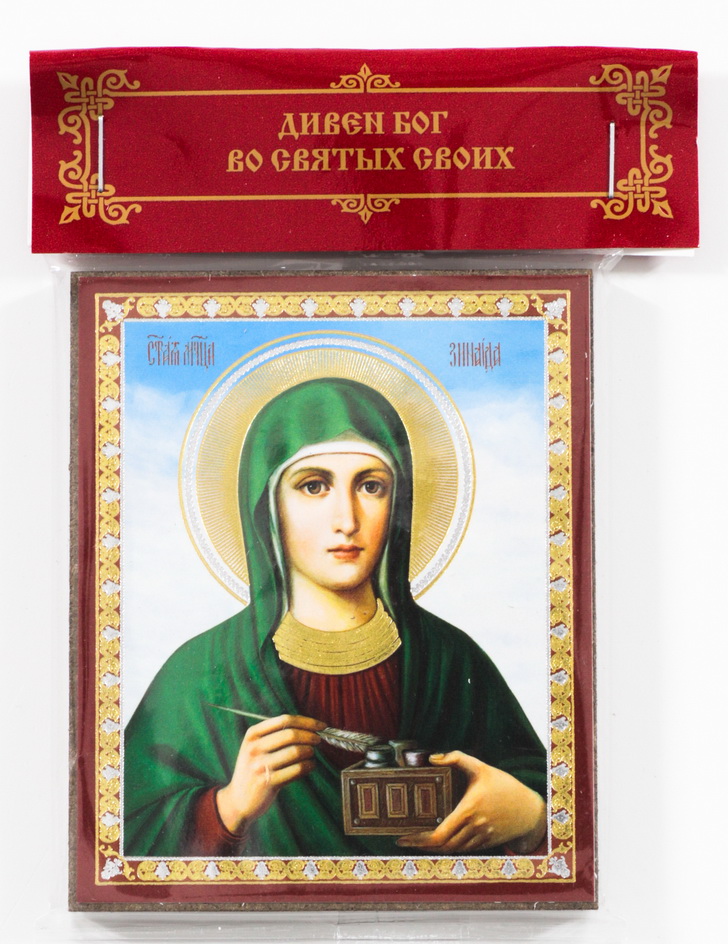 Saint Zenaida (Zenaida of Tarsus) icon Orthodox gift fre Inspire