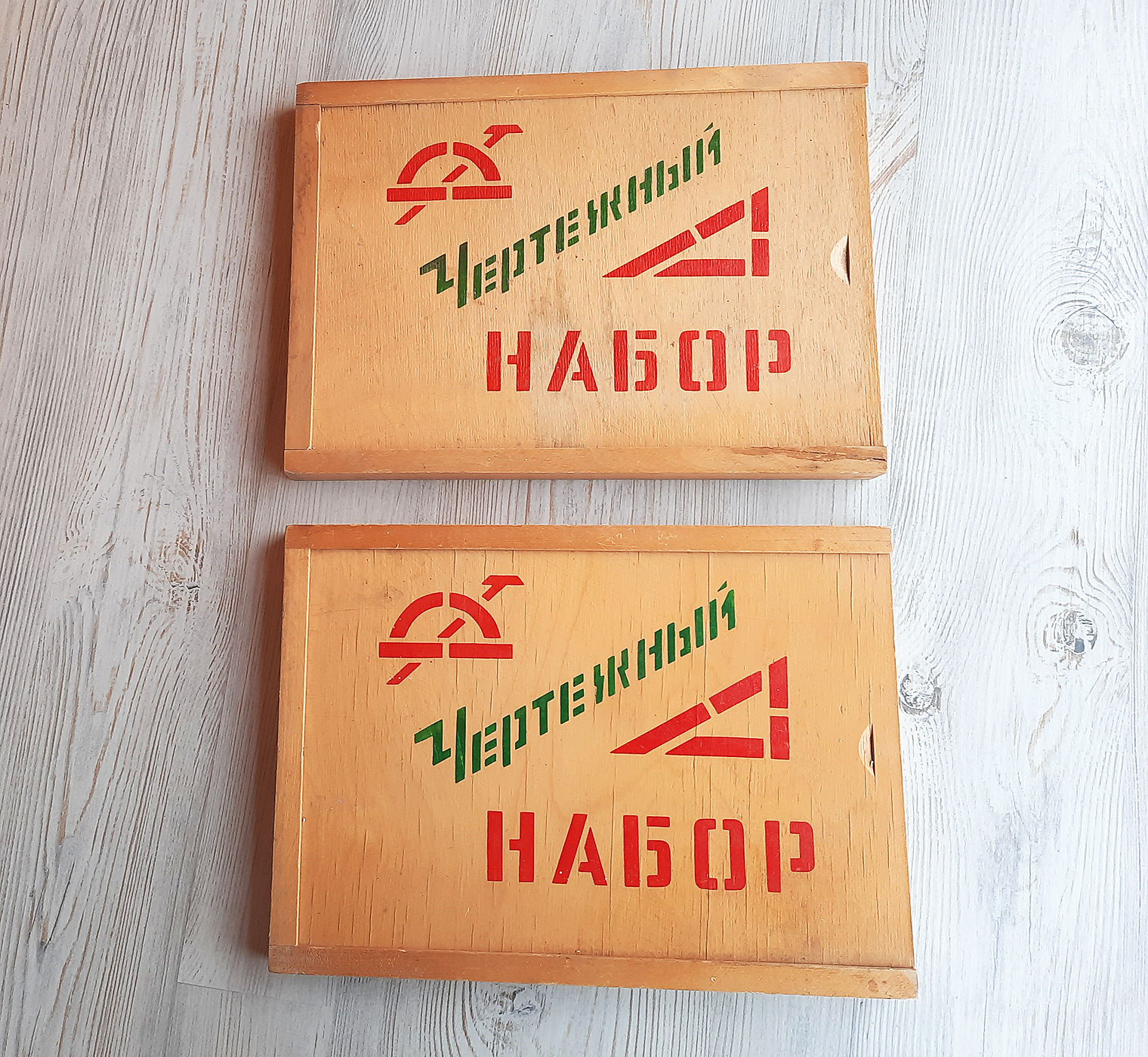 Soviet drawing set wooden box - Old Russian school drafting | Inspire ...