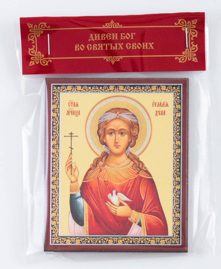 Saint Eulalia of Barcelona icon compact size Orthodox Inspire Uplift