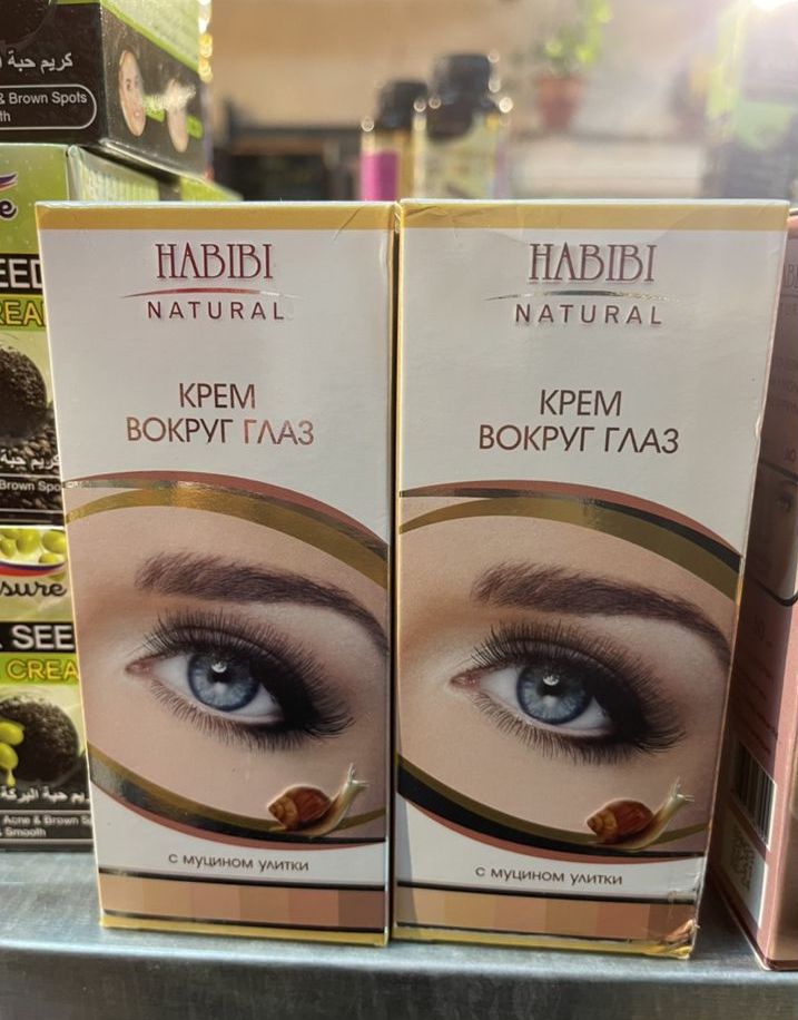 Habibi Natural Snail Mucin Eye Cream Inspire Uplift