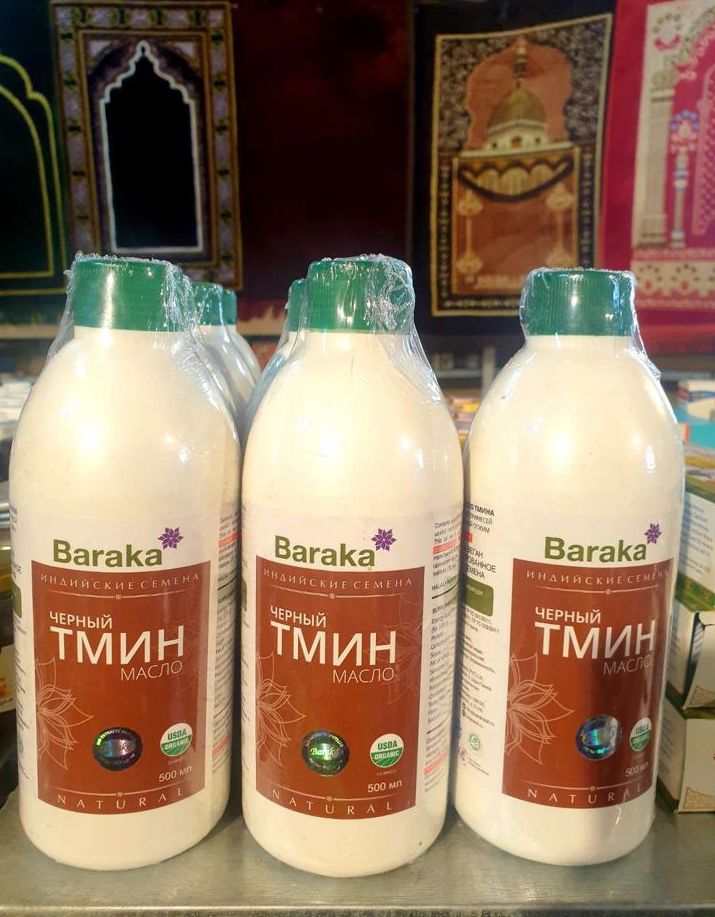 Black Seed Oil Baraka Indian Seeds Inspire Uplift