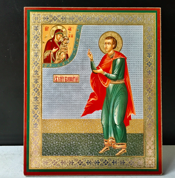 Saint Boniface of Tarsus and Aglaia of Rome Inspirational Inspire