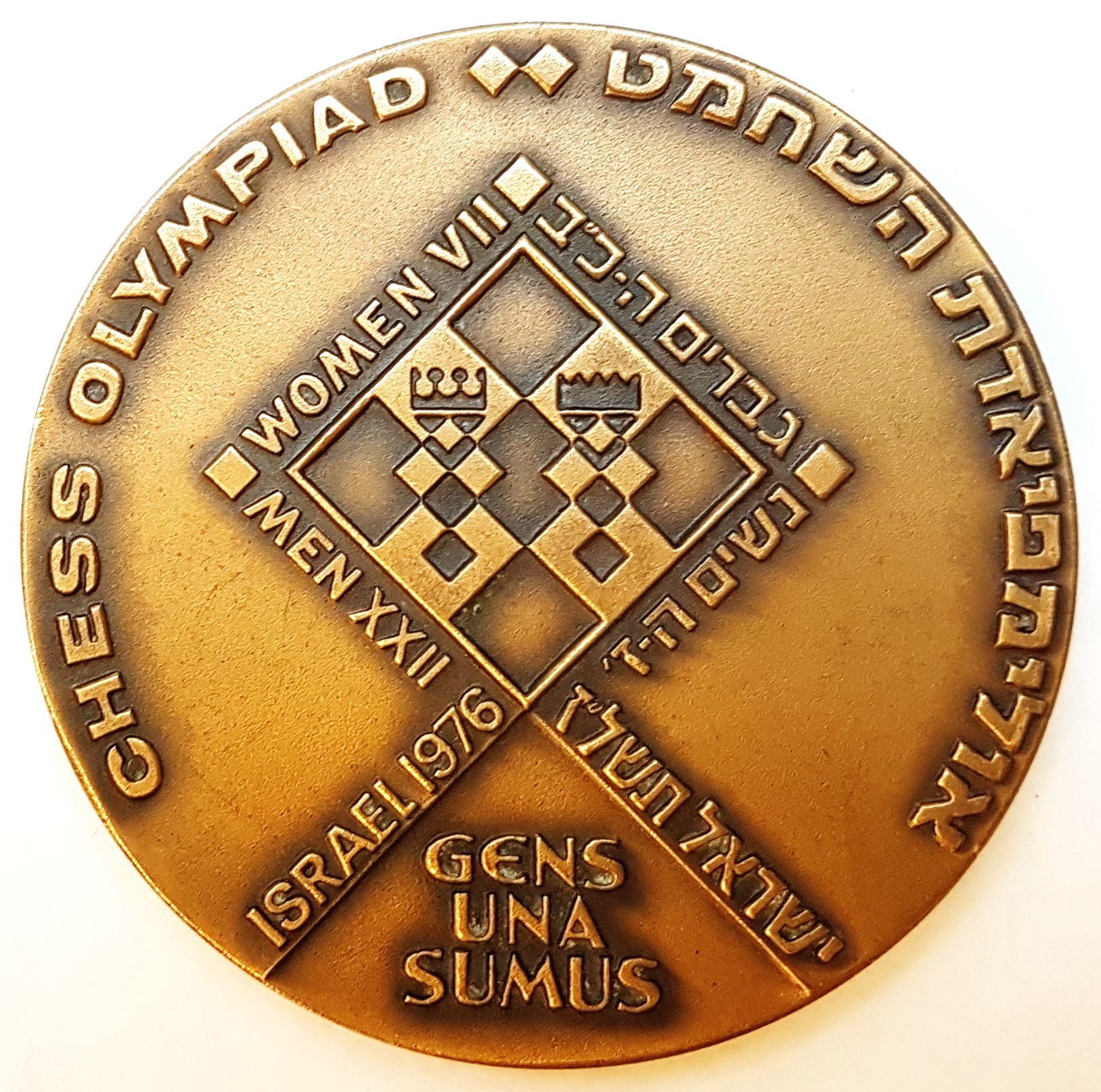 Official Table Medal of Chess Olympiad ISRAEL 1976 - Inspire Uplift
