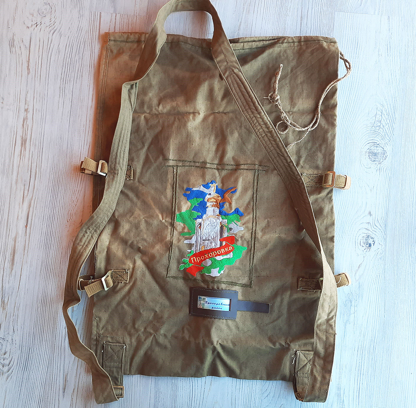 Russian army backpack vintage - Soviet old military duffel b | Inspire ...
