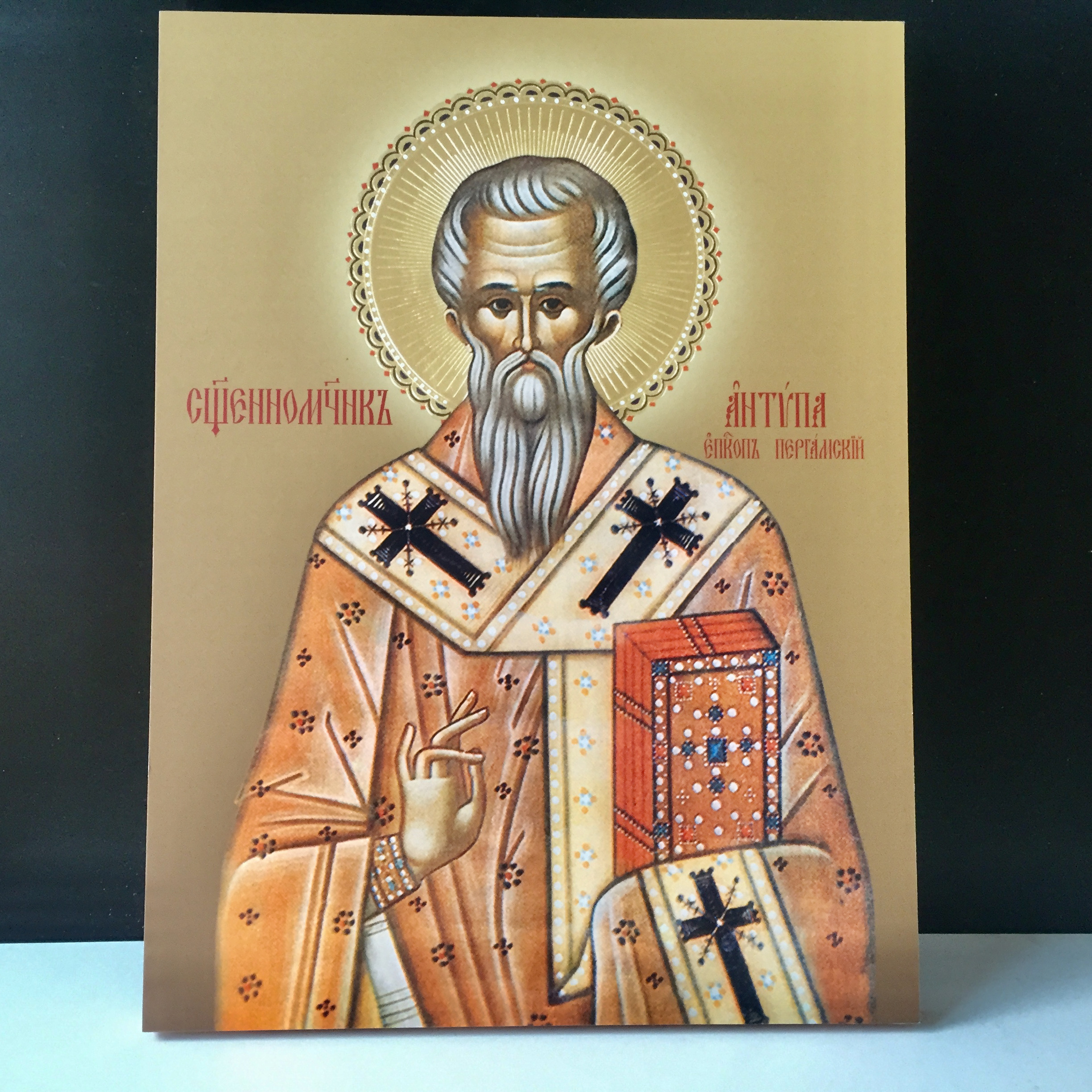 Saint Antipas of Pergamum (Sinai) | XLG Icon on wooden panel - Inspire ...
