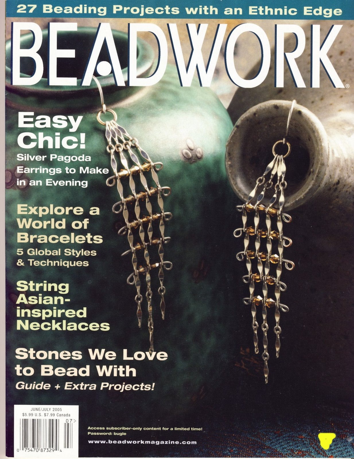 Digital Beadwork Magazine Inspire Uplift