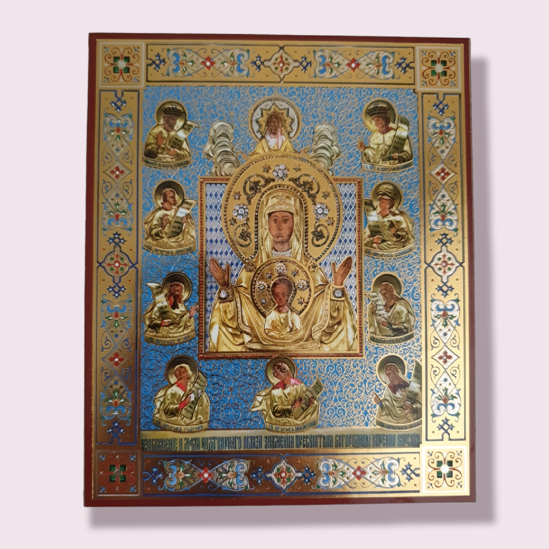 the-kursk-root-icon-of-the-sign-orthodox-gift-inspire-uplift