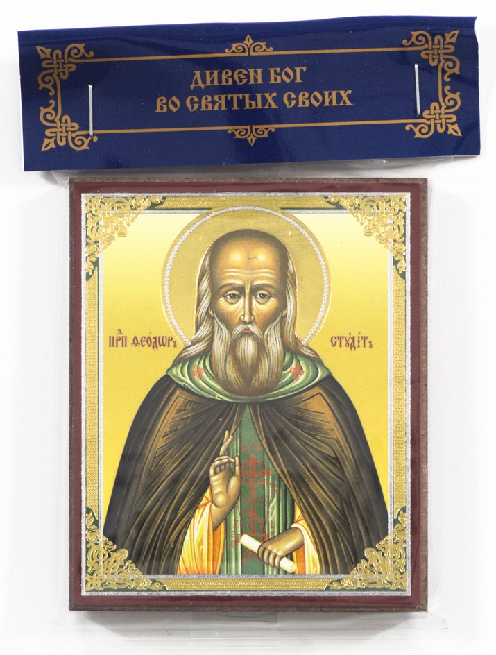 Saint Theodore the Studite icon Orthodox gift Inspire Uplift