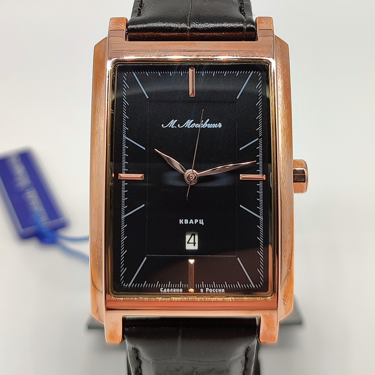 New quartz Rectangular watch Mikhail Moskvin Russia 1271A3L5 - Inspire ...