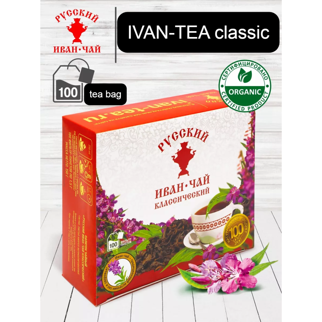 Ivan Chai Tea Ivan Chai-Classic Russia IVAN TEA , fermented TEA, Vegan | Inspire Uplift