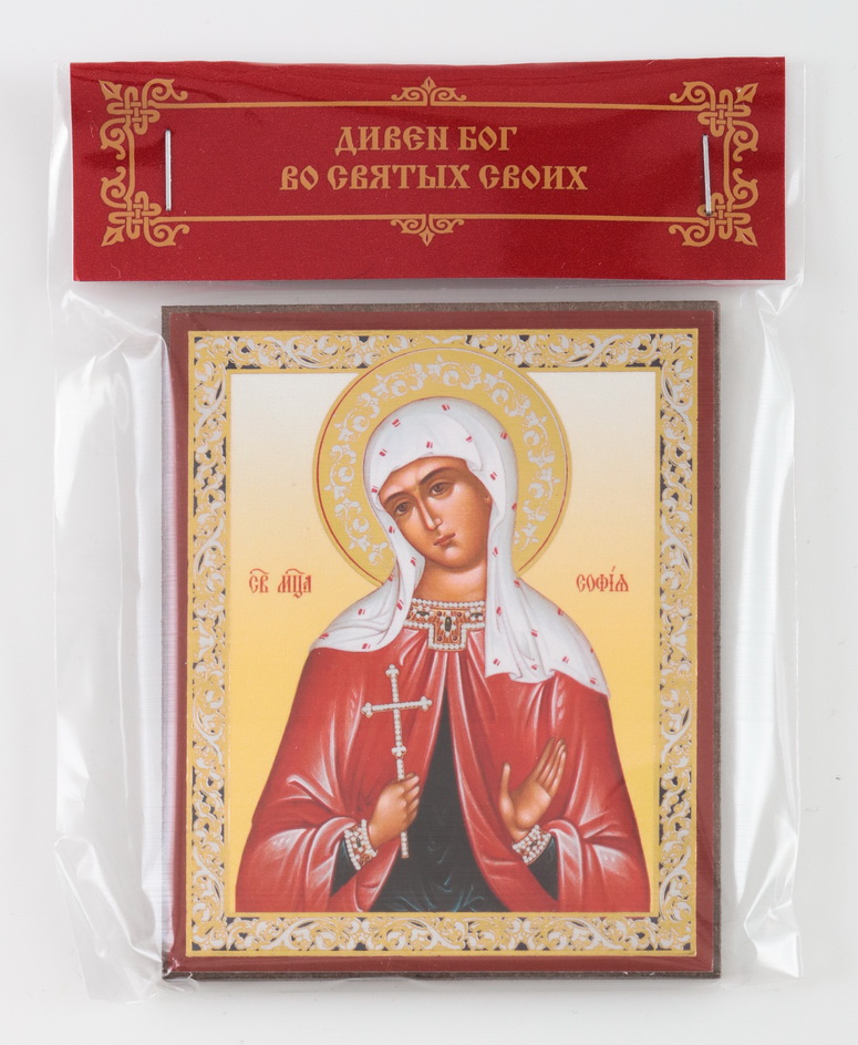 Saint Sophia of Rome icon Orthodox gift free shipping Inspire Uplift