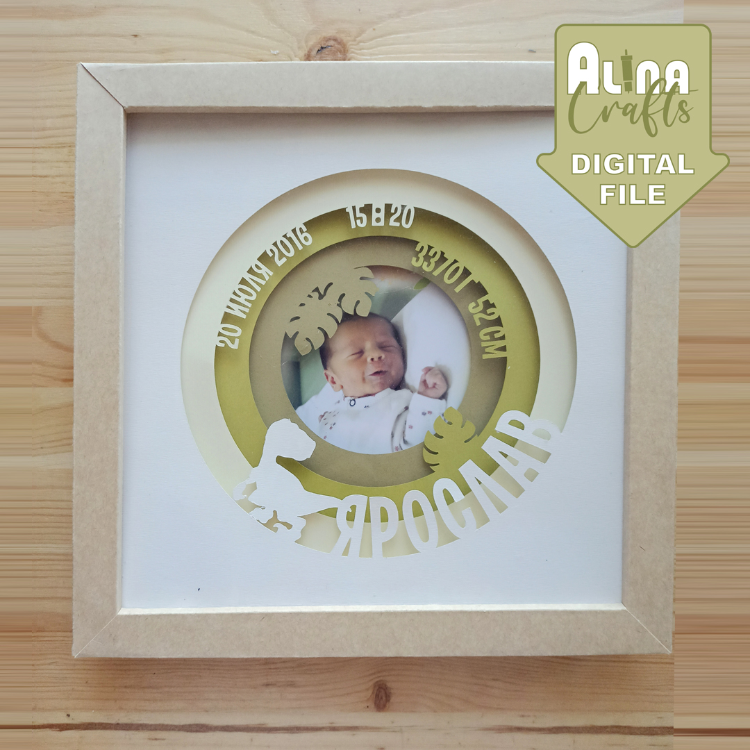 SVG Cut template_Baby_Shadow box_Frame_DINO_ECO Style_Craft Inspire Uplift