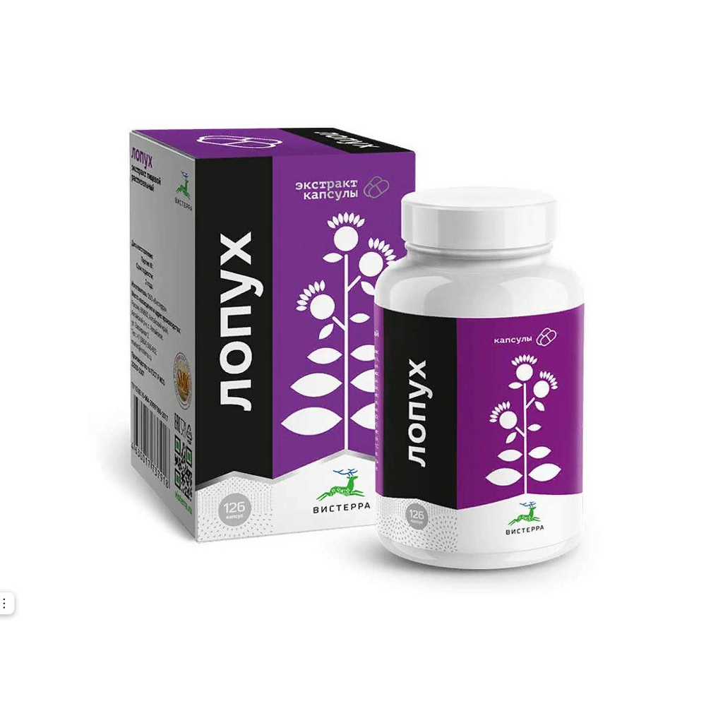 BURDOCK. Extract in capsules. 126 caps. | Inspire Uplift