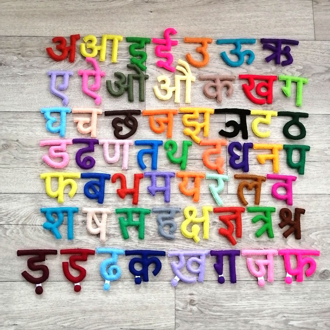Indian Hindi alphabet for kids, learning Hindi alphabet for - Inspire ...