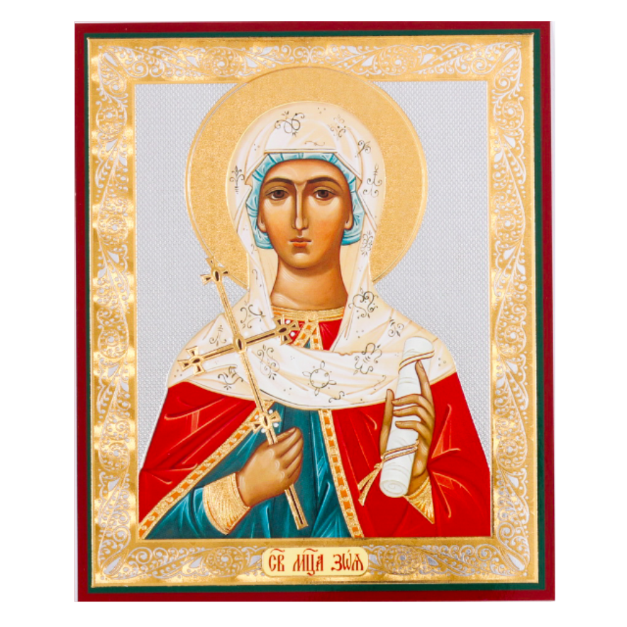 Saint Zoe the Martyr Inspirational Icon Decor Size 5 1/4 Inspire Uplift