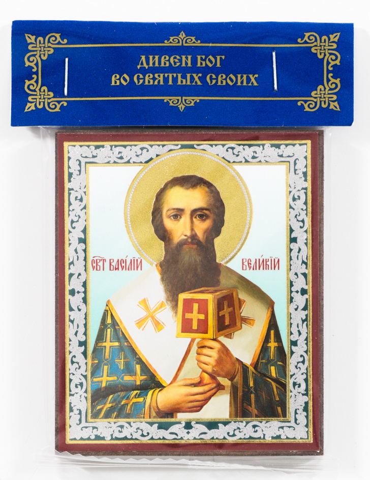 Saint Basil the Great icon compact size orthodox gift - Inspire Uplift