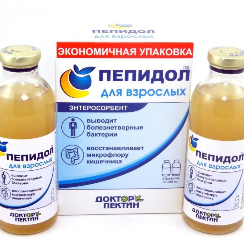 PEPIDOL antibacterial enterosorbent 500ml ( 2 x 250 ml ) for - Inspire ...