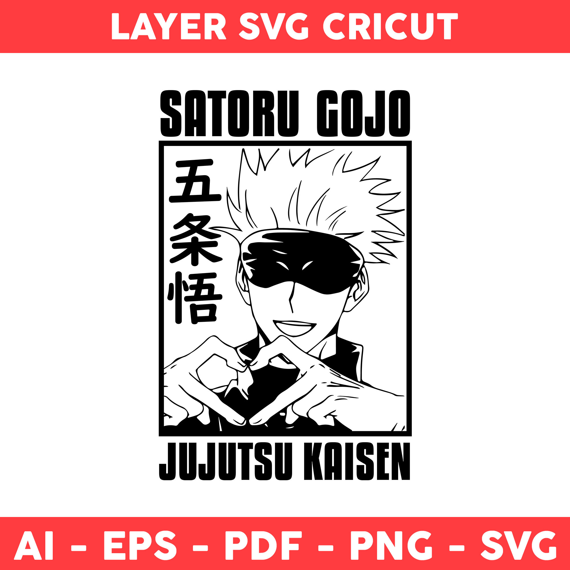 Gojo Satoru Jujutsu Kaisen Svg, Gojo Satoru Svg, Jujutsu Kai | Inspire ...