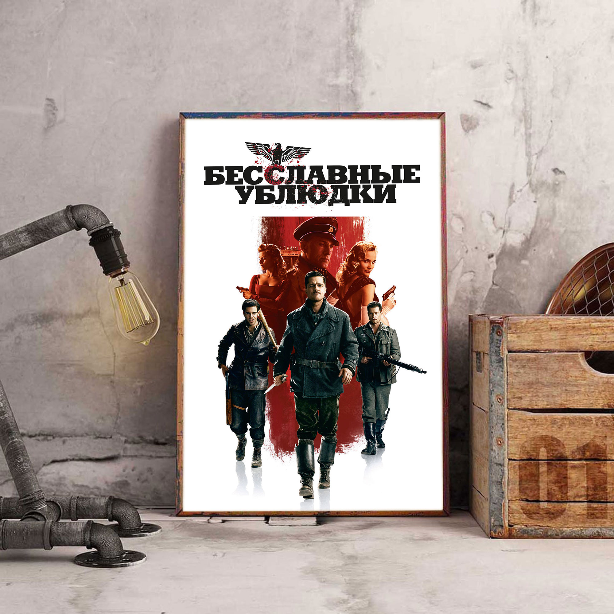 Inglourious Basterds Poster, Inglourious Basterds Movie, Quentin