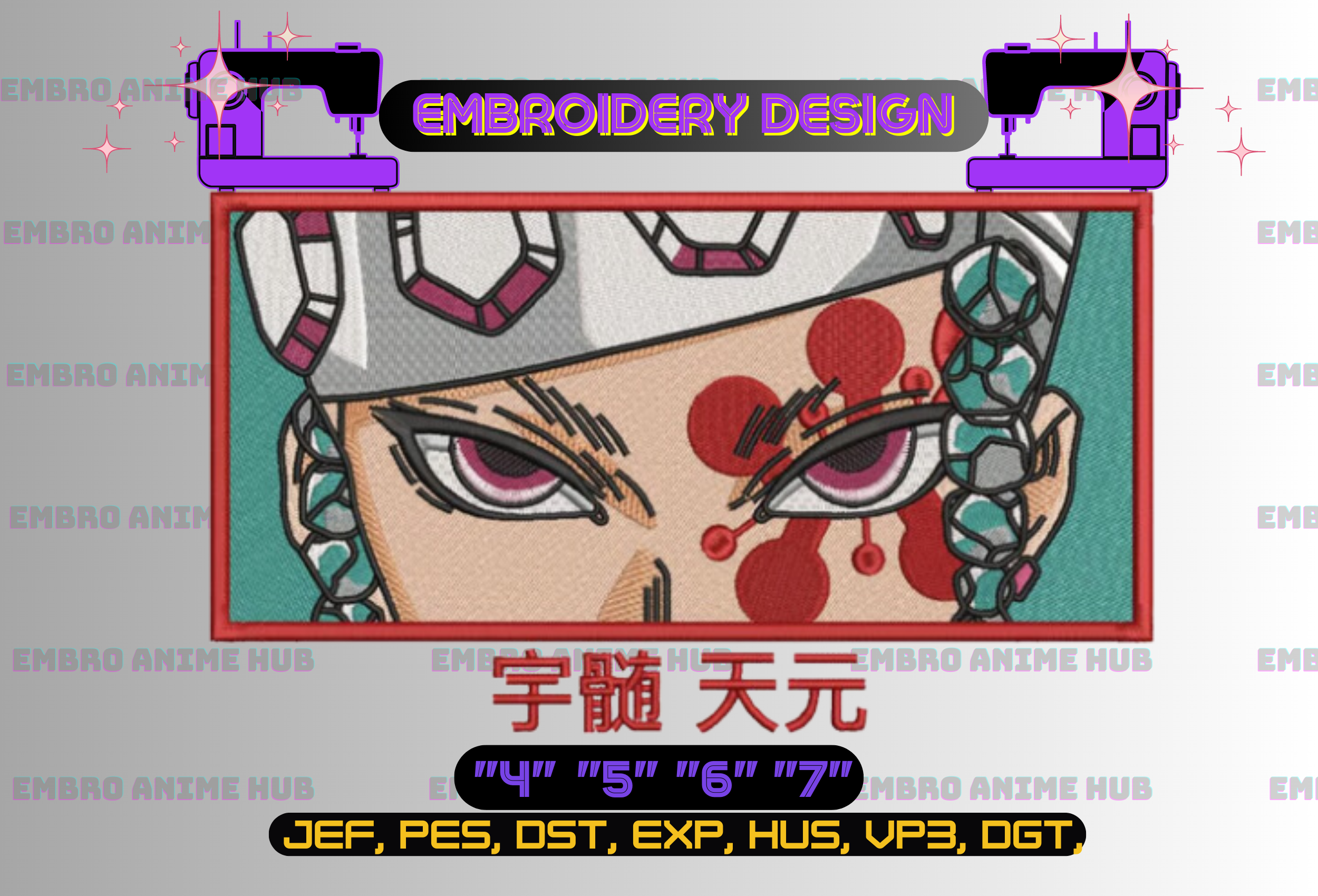Anime file, Anime Machine Design, Anime Embroidery Design, E | Inspire ...
