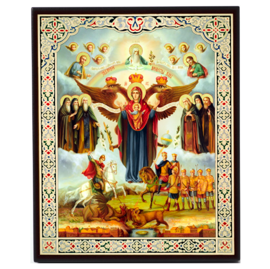 Azov Mother of God | Sign of the Multitude of the World | H | Inspire ...