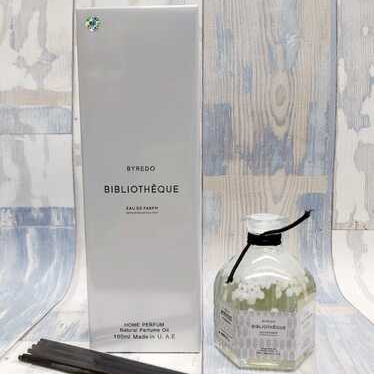 Aroma diffuser - Byredo Bibliotheque 100 ml | Inspire Uplift
