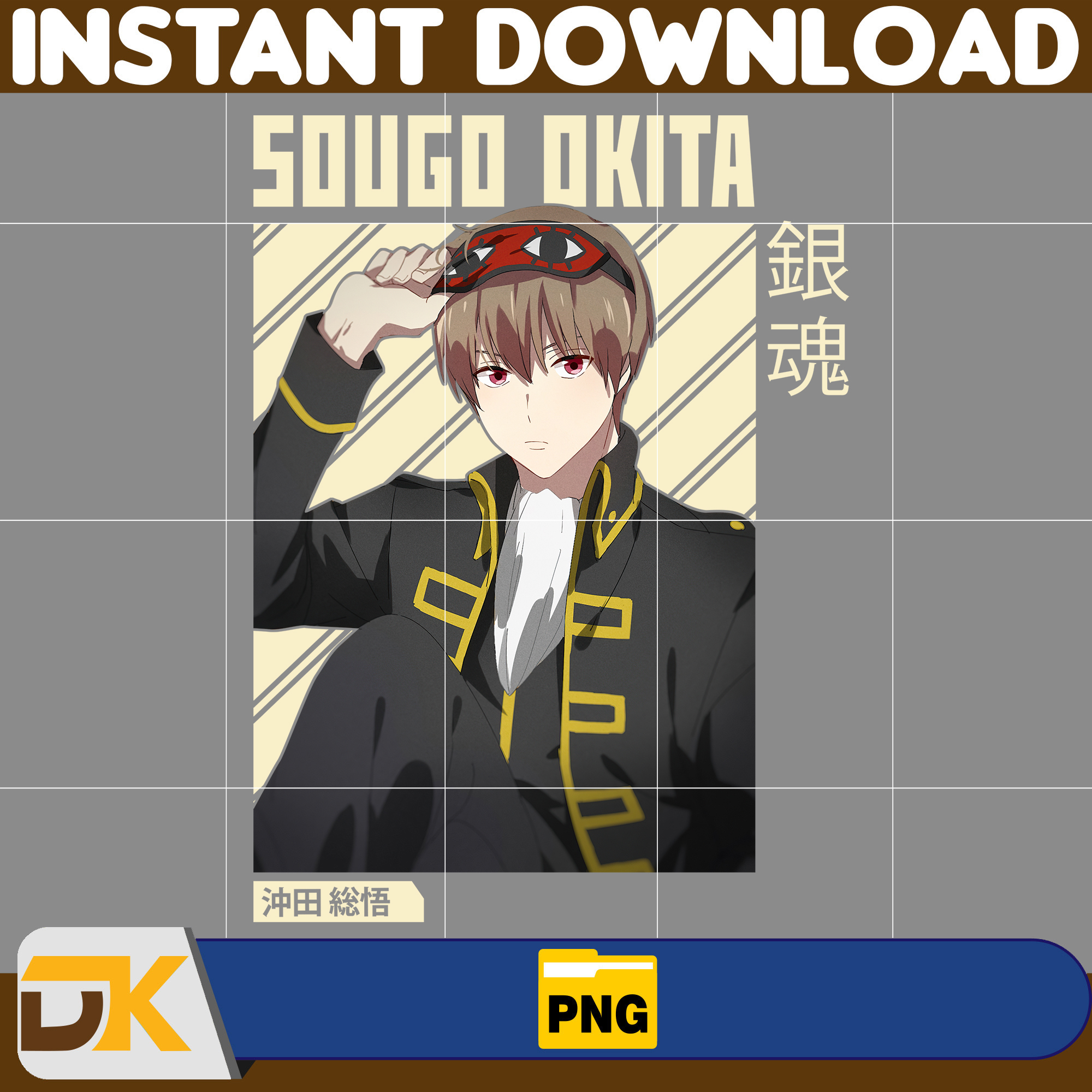 Sougo Okita Png, Anime Png, Japanese Png, Anime Silhouette P - Inspire