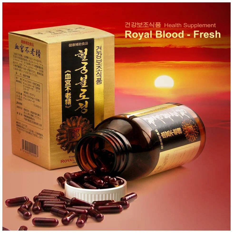 Royal Blood Fresh Phyto complex Royal blood and vessel clean | Inspire ...